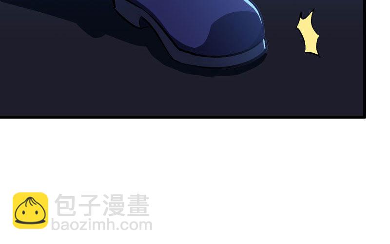 🍘我老婆是魔王大人 152 第31页