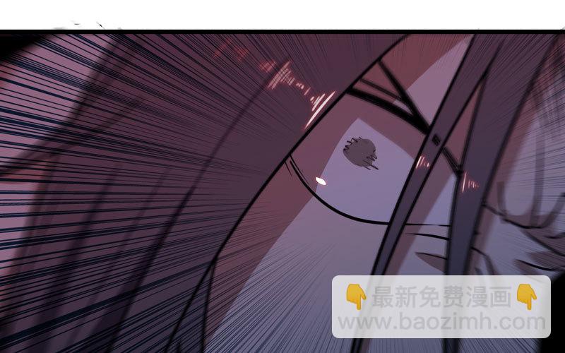 🍘我老婆是魔王大人 152 第32页