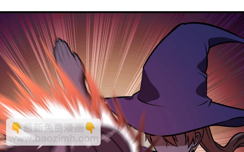 🍘我老婆是魔王大人 152 第36页