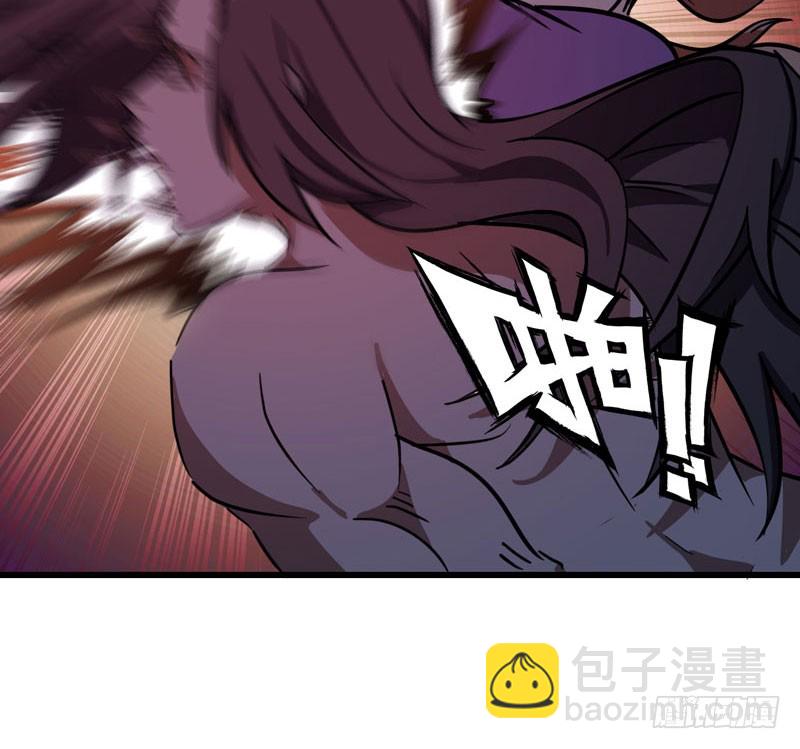 🍘我老婆是魔王大人 152 第37页