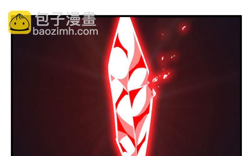 🍘我老婆是魔王大人 152 第4页