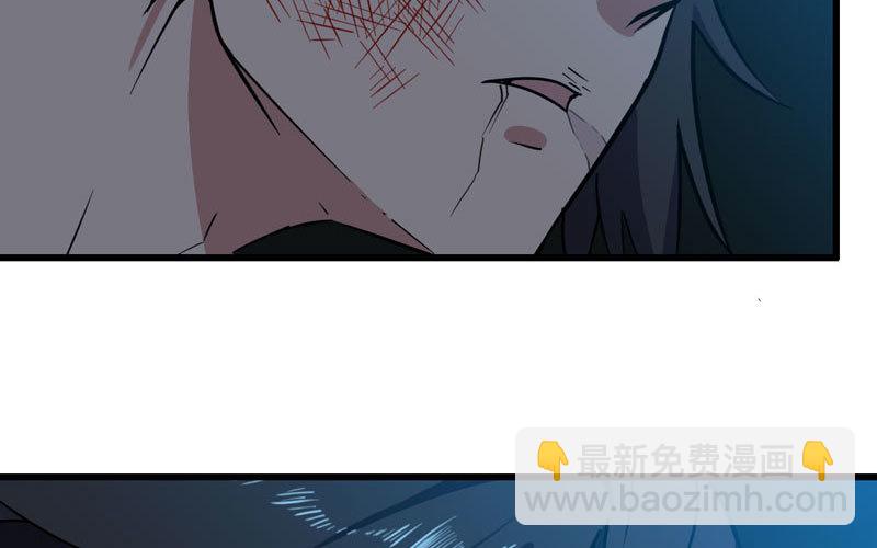 🍘我老婆是魔王大人 152 第41页