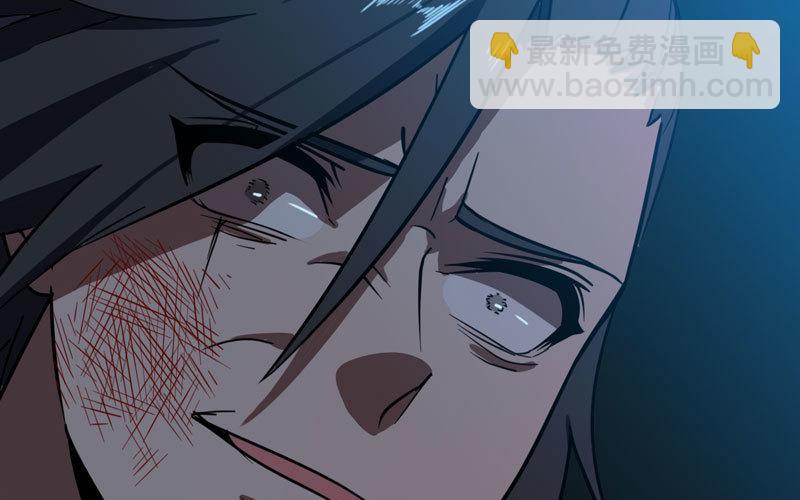 🍘我老婆是魔王大人 152 第42页