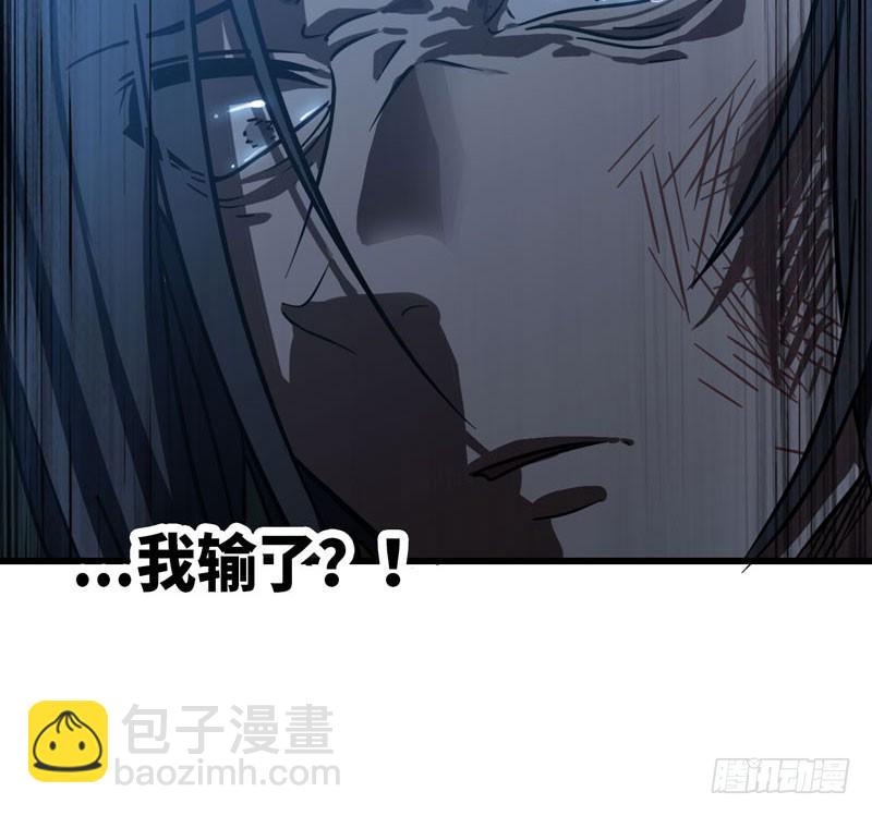 🍘我老婆是魔王大人 152 第49页