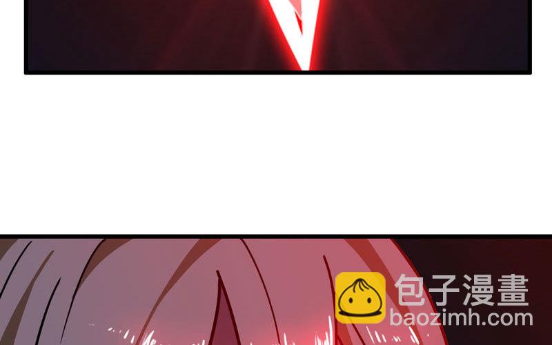 🍘我老婆是魔王大人 152 第5页