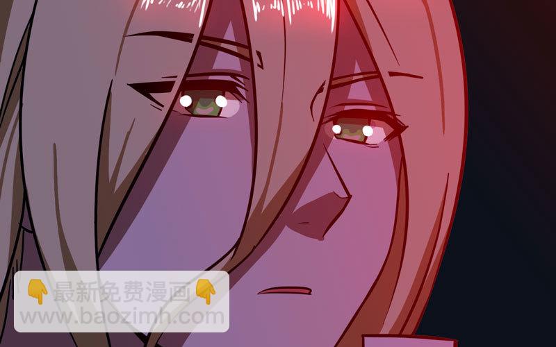 🍘我老婆是魔王大人 152 第6页