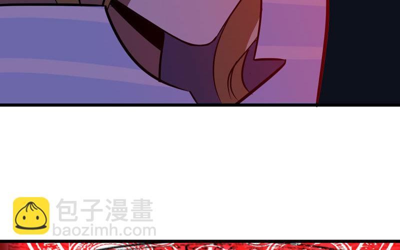 🍘我老婆是魔王大人 152 第7页