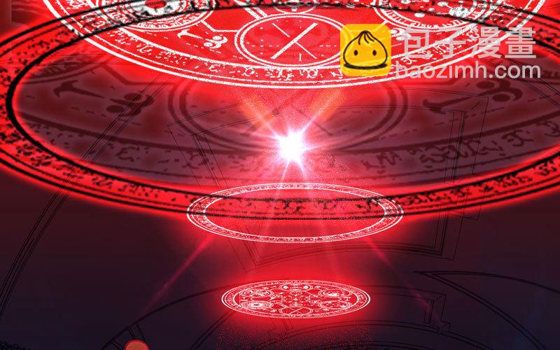 🍘我老婆是魔王大人 152 第8页