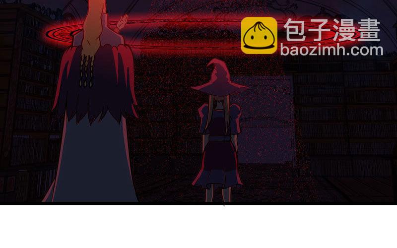 🍘我老婆是魔王大人 152 第9页