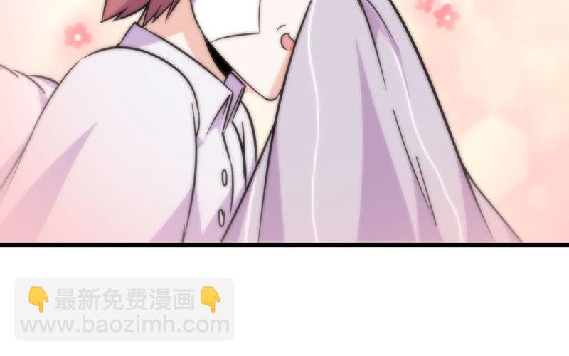 🍘我老婆是魔王大人 154 第15页