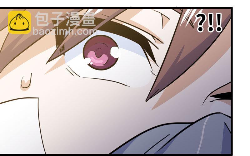 🍘我老婆是魔王大人 154 第16页