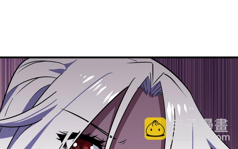 🍘我老婆是魔王大人 154 第17页