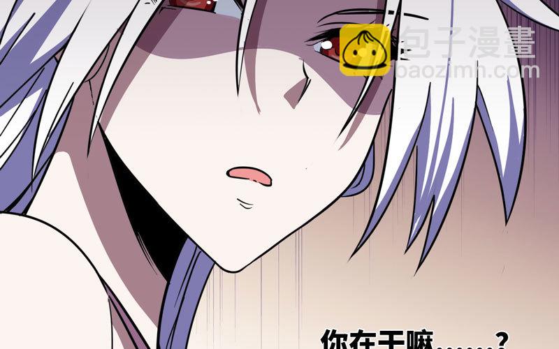 🍘我老婆是魔王大人 154 第18页