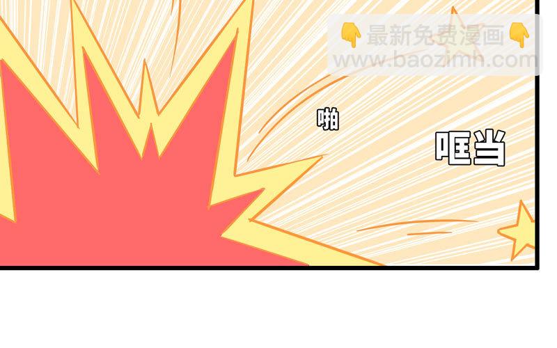 🍘我老婆是魔王大人 154 第20页