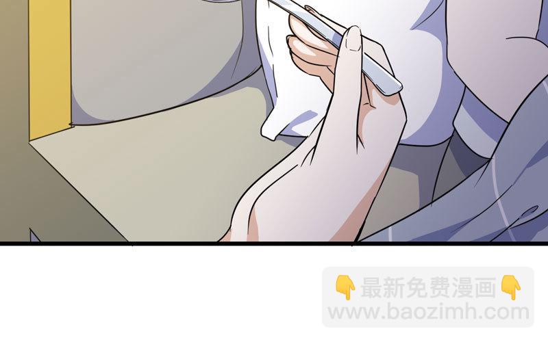 🍘我老婆是魔王大人 154 第22页