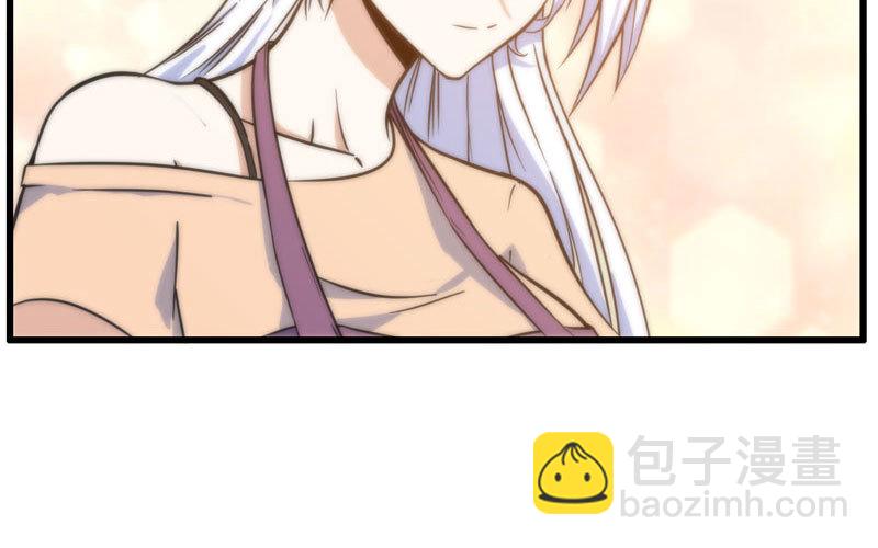 🍘我老婆是魔王大人 154 第27页