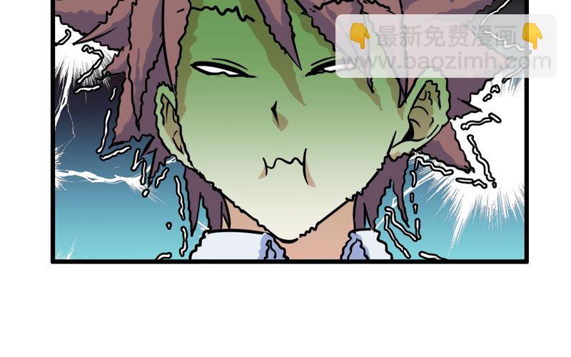 🍘我老婆是魔王大人 154 第36页