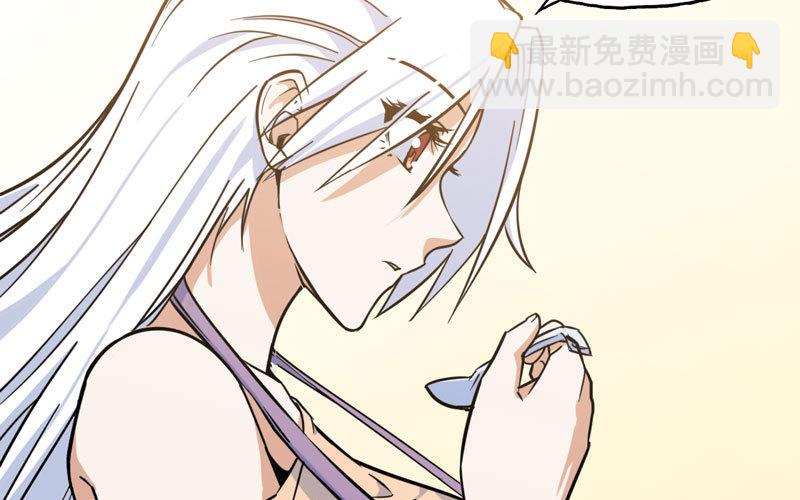🍘我老婆是魔王大人 154 第42页