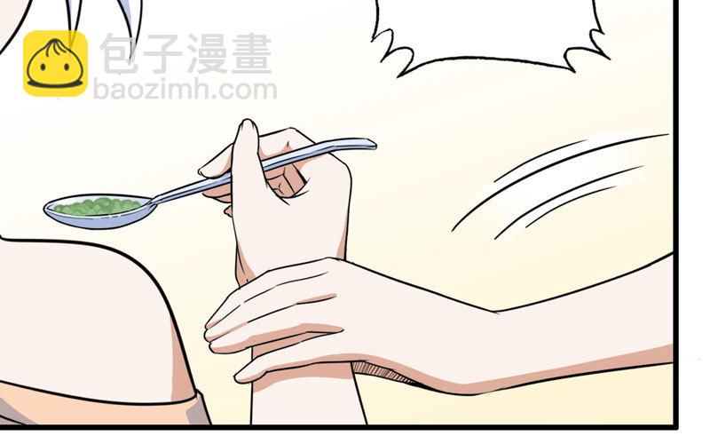 🍘我老婆是魔王大人 154 第44页