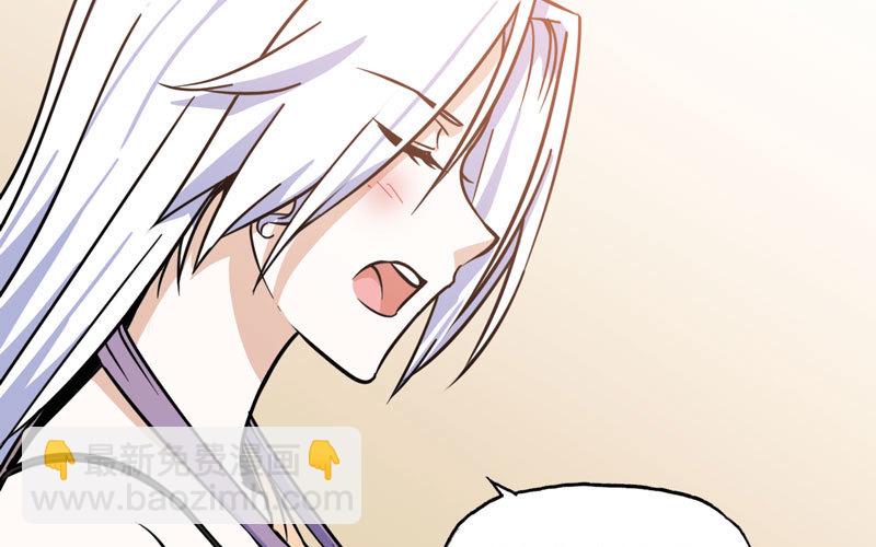 🍘我老婆是魔王大人 154 第6页