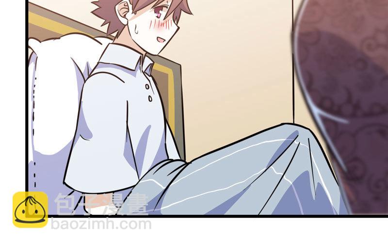 🍘我老婆是魔王大人 154 第8页