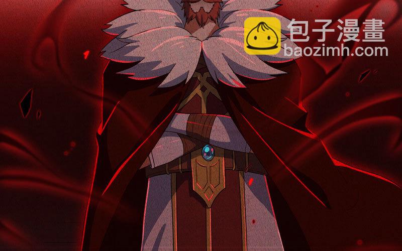 🍘我老婆是魔王大人 158 第10页