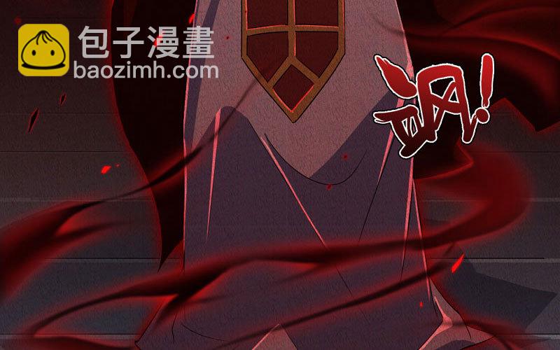 🍘我老婆是魔王大人 158 第11页