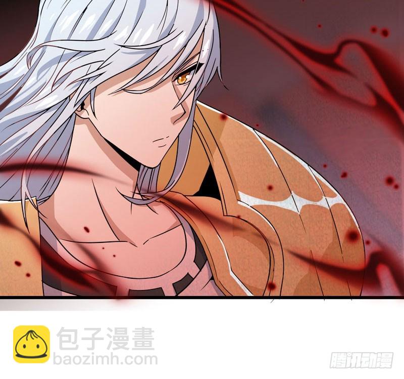 🍘我老婆是魔王大人 158 第13页