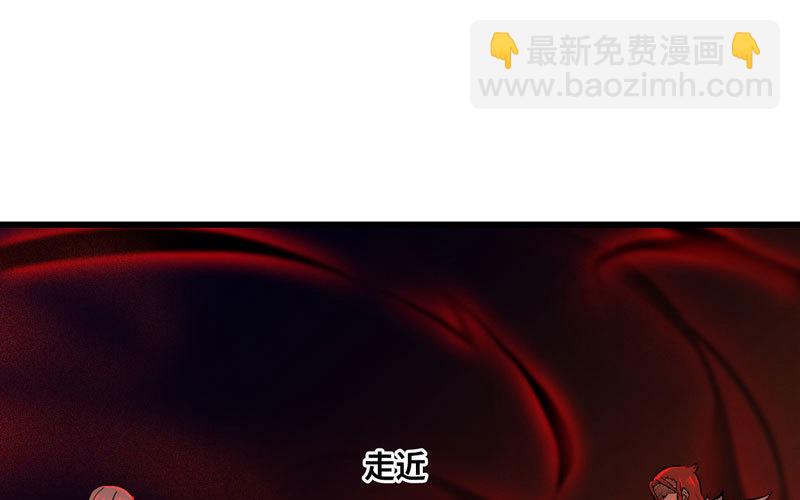 🍘我老婆是魔王大人 158 第14页