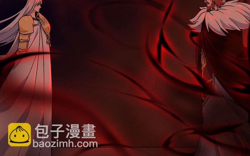 🍘我老婆是魔王大人 158 第15页