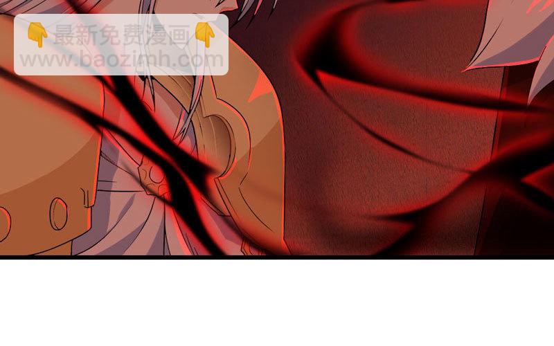 🍘我老婆是魔王大人 158 第17页