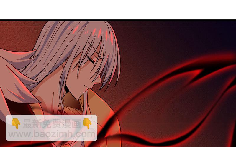 🍘我老婆是魔王大人 158 第18页