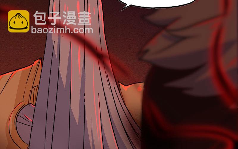 🍘我老婆是魔王大人 158 第20页