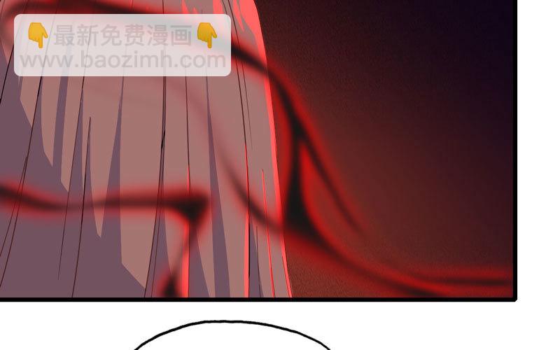 🍘我老婆是魔王大人 158 第22页