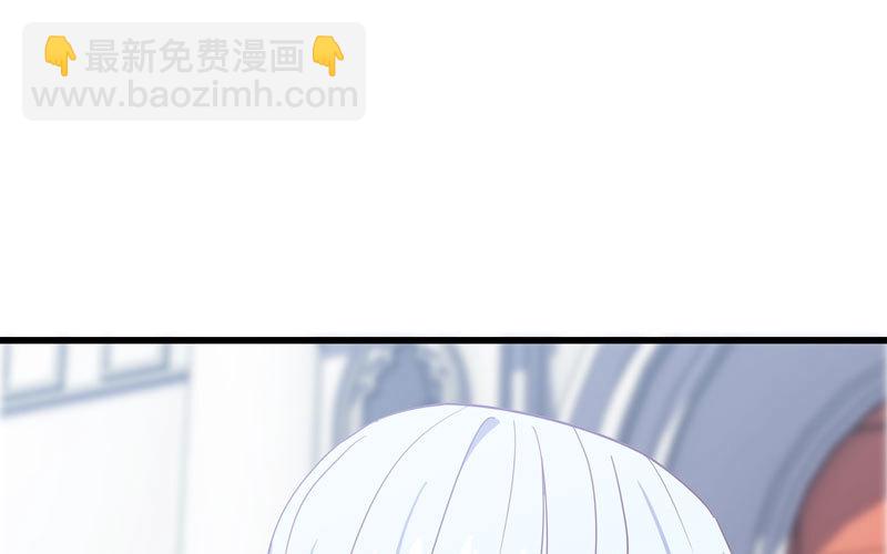 🍘我老婆是魔王大人 158 第26页