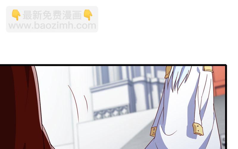 🍘我老婆是魔王大人 158 第28页