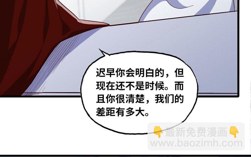 🍘我老婆是魔王大人 158 第29页
