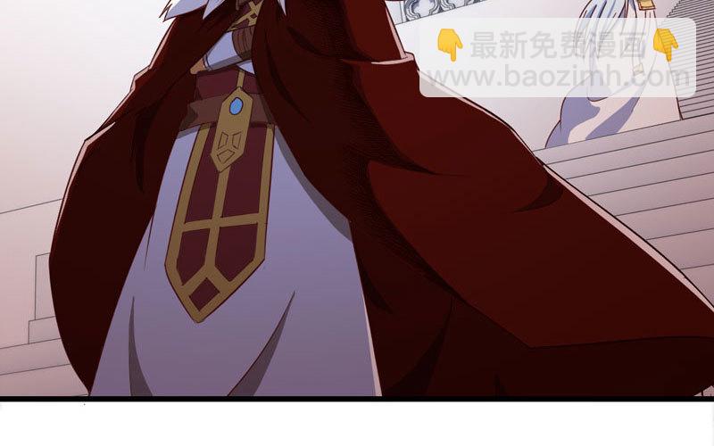 🍘我老婆是魔王大人 158 第31页