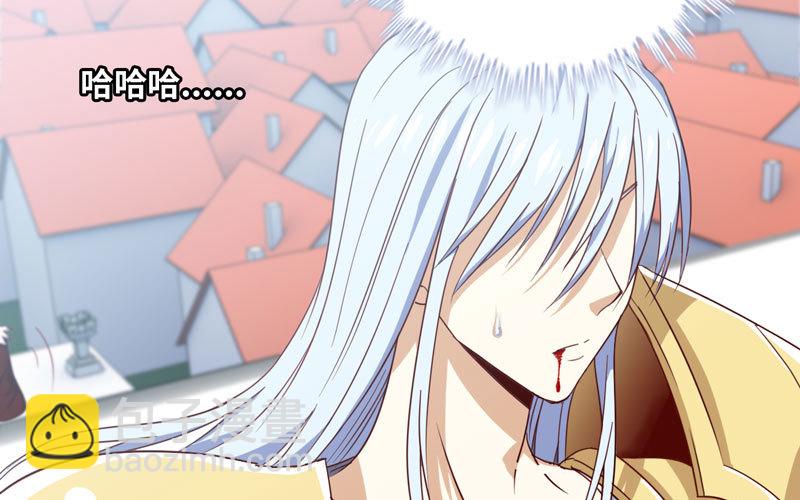 🍘我老婆是魔王大人 158 第34页