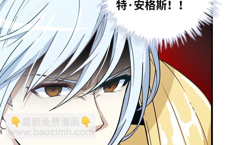 🍘我老婆是魔王大人 158 第36页