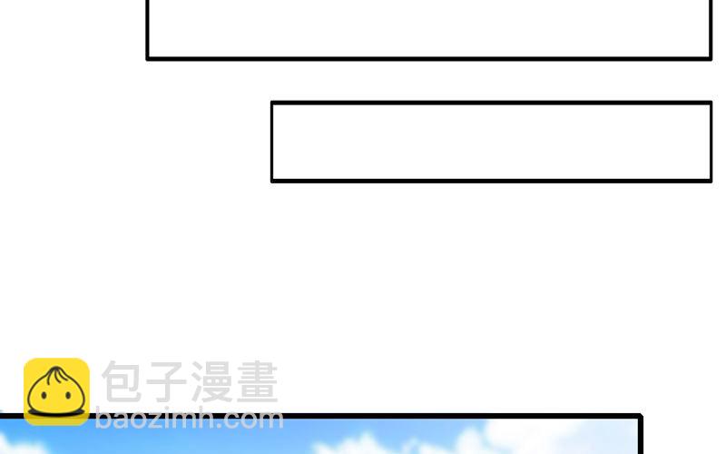 🍘我老婆是魔王大人 158 第38页