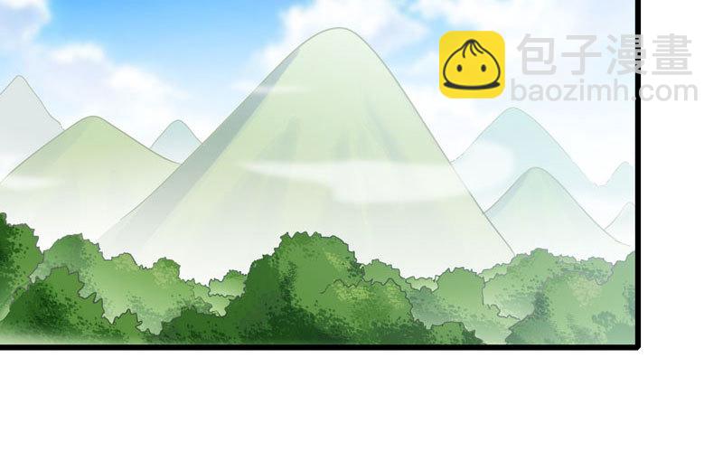 🍘我老婆是魔王大人 158 第39页