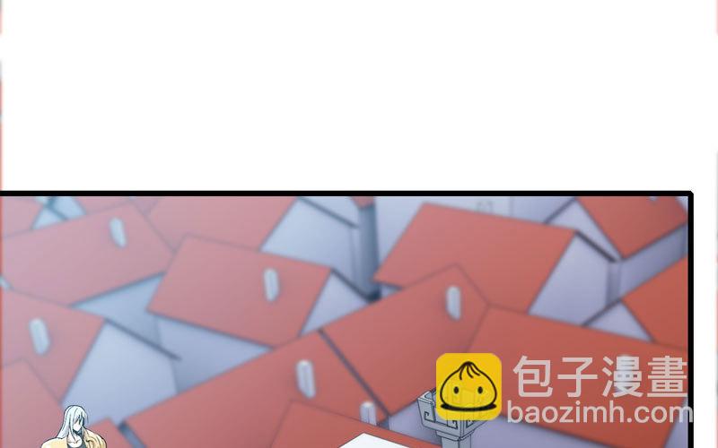🍘我老婆是魔王大人 158 第4页