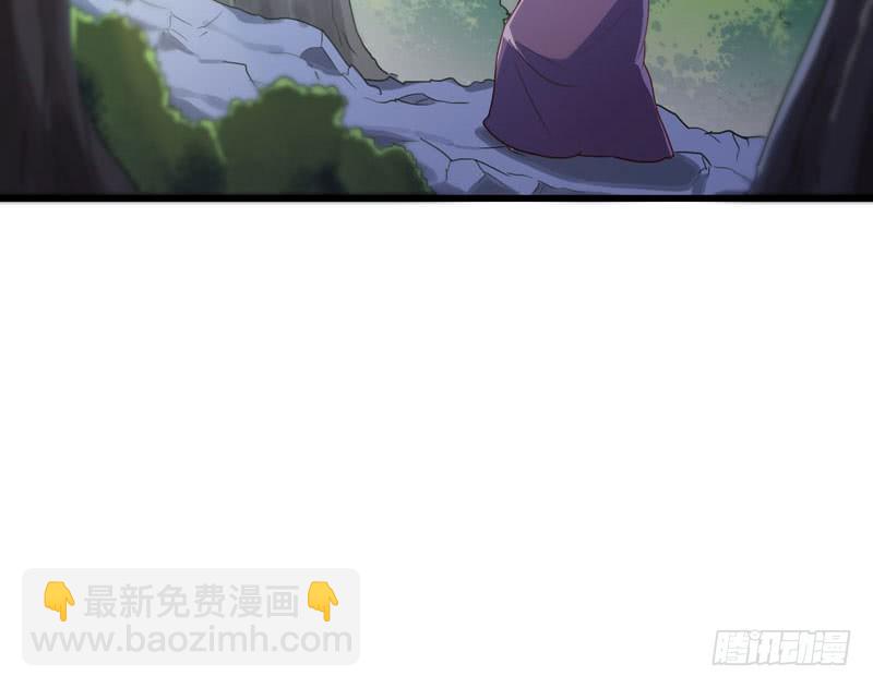 🍘我老婆是魔王大人 158 第41页