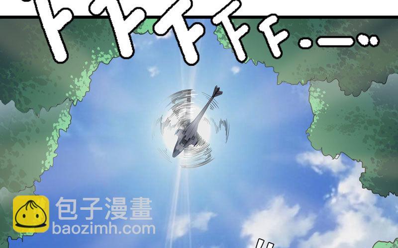 🍘我老婆是魔王大人 158 第44页