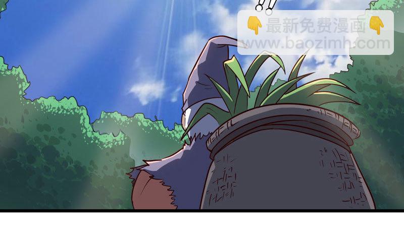 🍘我老婆是魔王大人 158 第45页