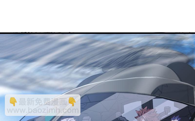 🍘我老婆是魔王大人 158 第48页
