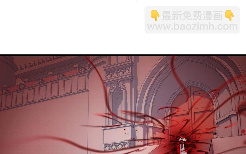 🍘我老婆是魔王大人 158 第8页
