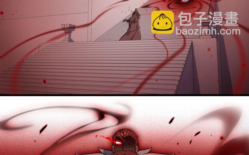 🍘我老婆是魔王大人 158 第9页