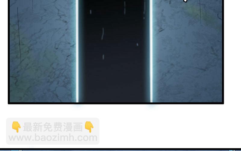 🍘我老婆是魔王大人 160 第20页